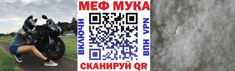 Купить наркотики Славгород Cocaine ГАШ Альфа ПВП Марихуана