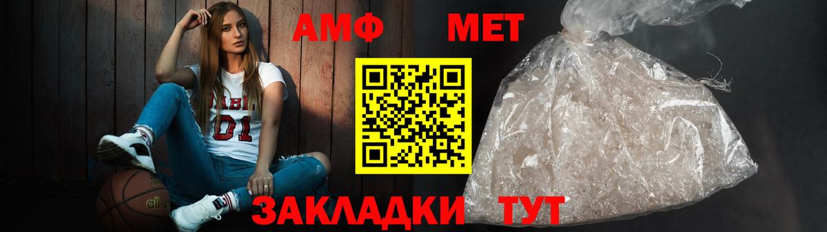 Amphetamine 98%  АМФ  Славгород  Вход с VPN 