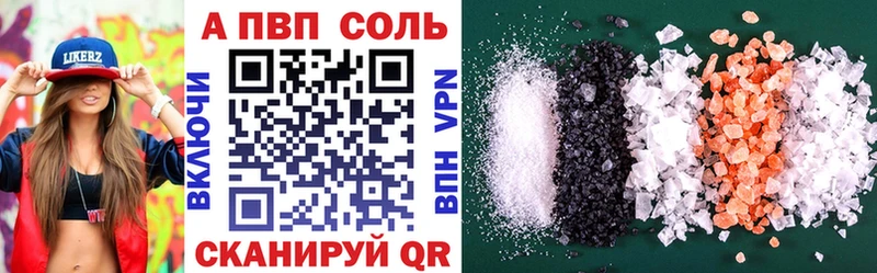 Alpha-PVP крисы CK  продажа наркотиков  Славгород 