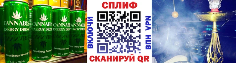 сколько стоит  Славгород  Canna-Cookies марихуана 