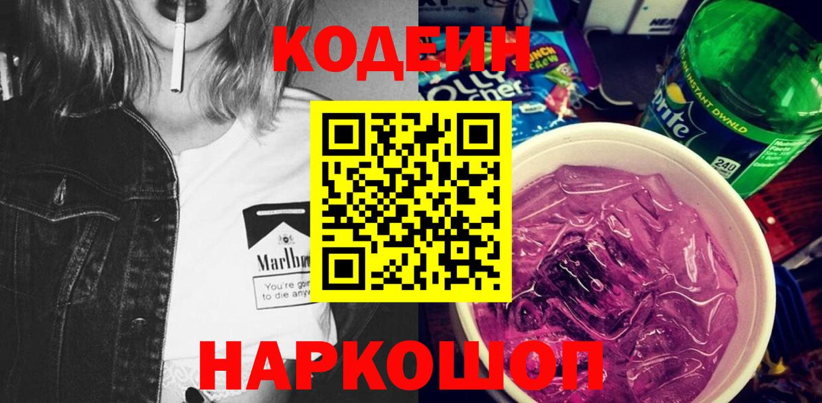 Славгород  ГАШ  Cocaine  Вход с VPN  Марихуана  Мефедрон кристаллы  Вейп ТГК 