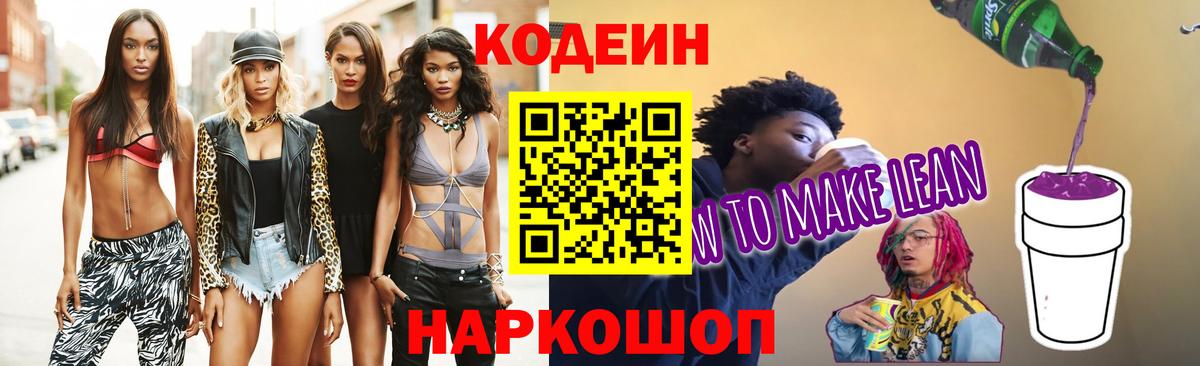 Бутират Славгород