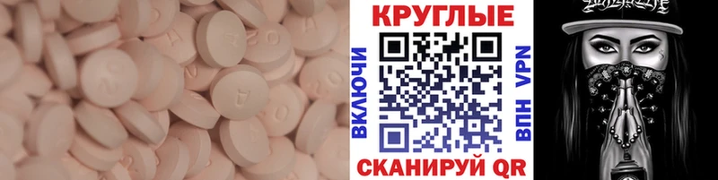 Экстази Punisher  наркотики  OMG онион  Славгород 