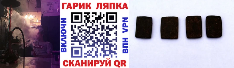 Гашиш индика сатива  Славгород 