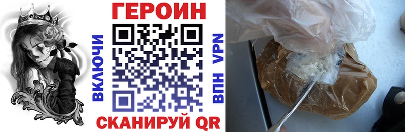 ГЕРОИН афганец  Славгород 