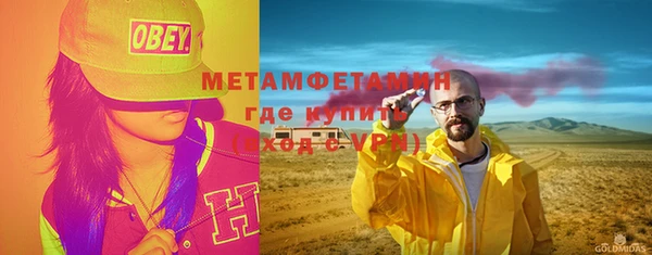 гашик Белокуриха