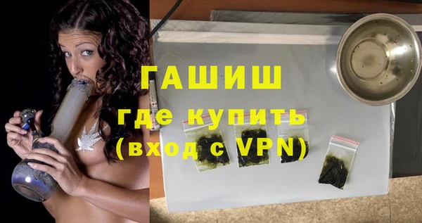 экстази Беломорск