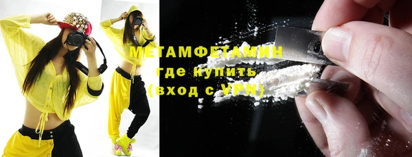 гашик Белокуриха