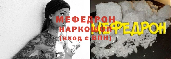 гашик Белокуриха