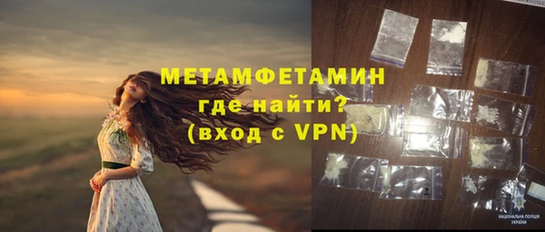 экстази Беломорск