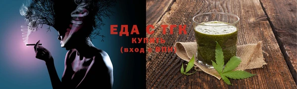 спиды Белоозёрский