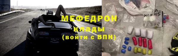 экстази Беломорск