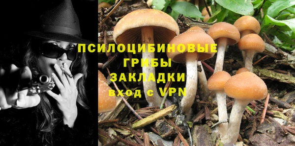 экстази Беломорск
