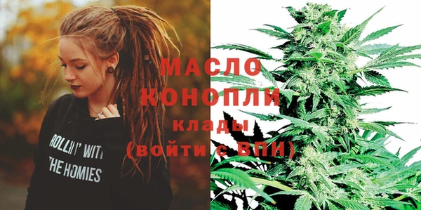 экстази Беломорск