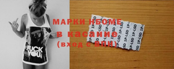спиды Белоозёрский