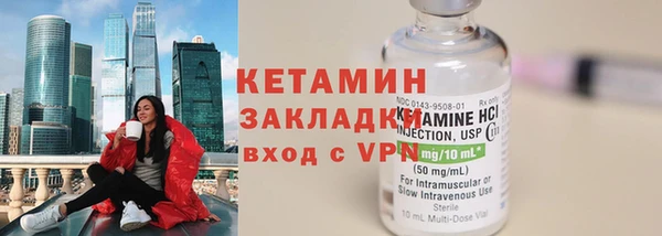гашик Белокуриха