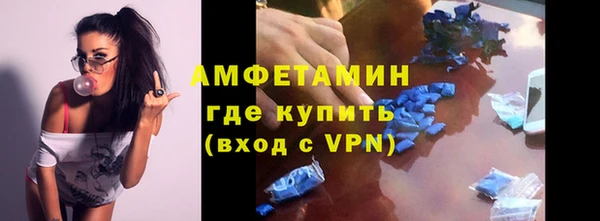 спиды Белоозёрский