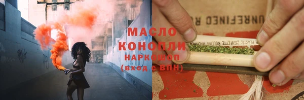 экстази Беломорск