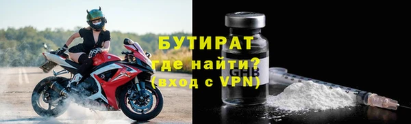 экстази Беломорск