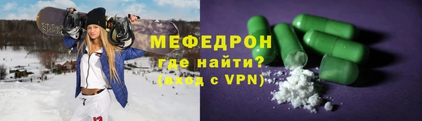 экстази Беломорск