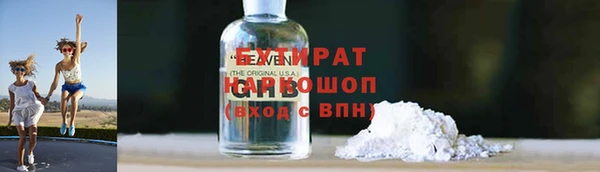 спиды Белоозёрский