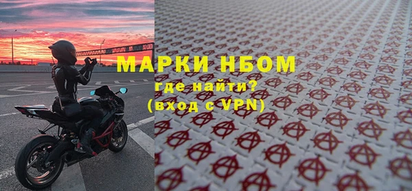 гашик Белокуриха