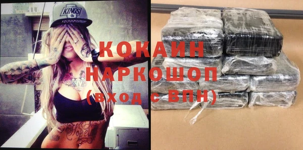 спиды Белоозёрский