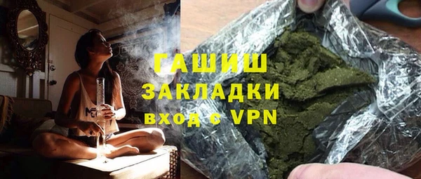 экстази Беломорск