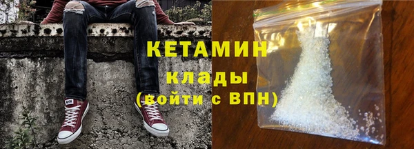 гашик Белокуриха