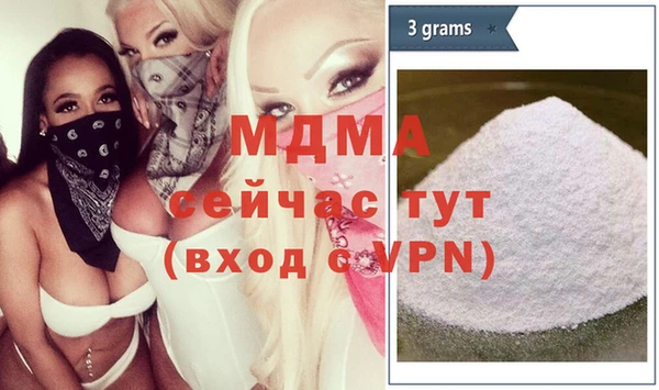 спиды Белоозёрский