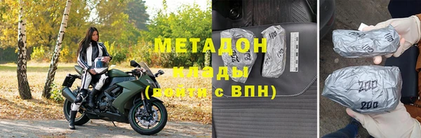 спиды Белоозёрский