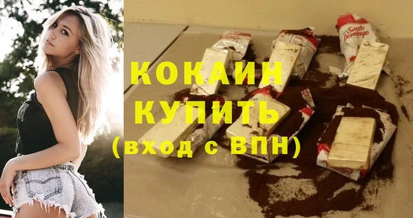 спиды Белоозёрский