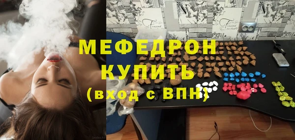 экстази Беломорск