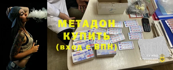 гашик Белокуриха