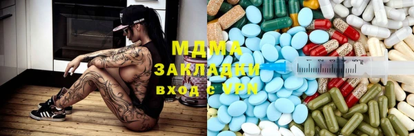 экстази Беломорск