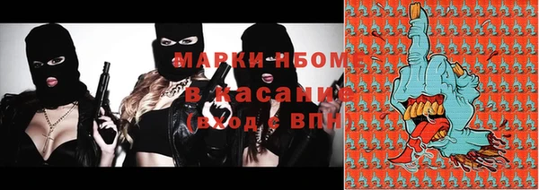 экстази Беломорск