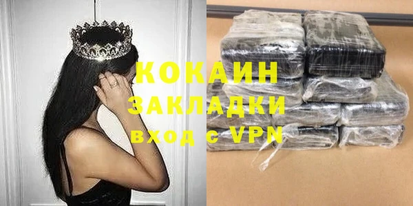 экстази Беломорск