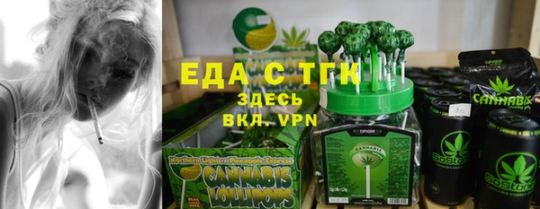 экстази Беломорск