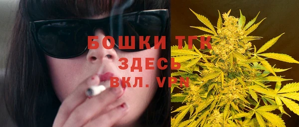 экстази Беломорск