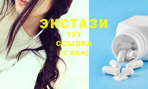 гашик Белокуриха