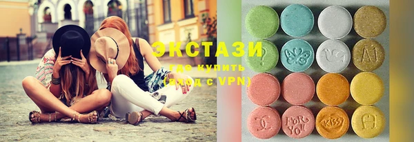 экстази Беломорск