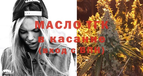 гашик Белокуриха