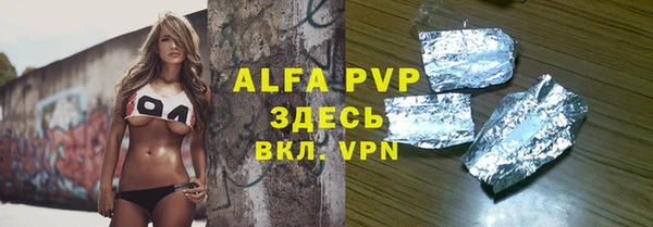 спиды Белоозёрский