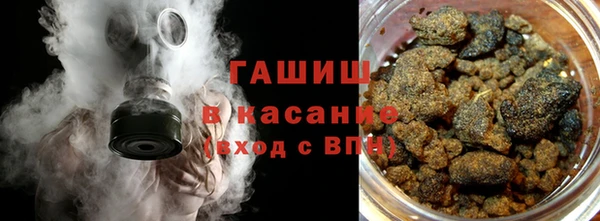 гашик Белокуриха