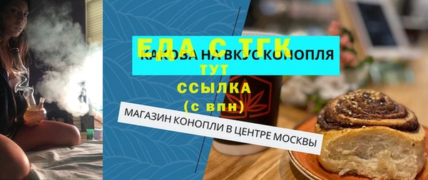 спиды Белоозёрский