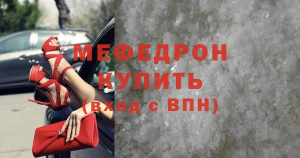 спиды Белоозёрский