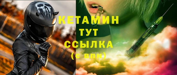 экстази Беломорск