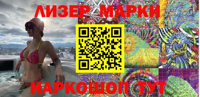 марки lsd Гусь-Хрустальный