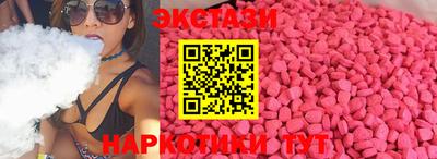 марки lsd Гусь-Хрустальный