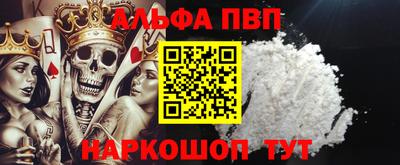 кокаин VHQ Пыть-Ях